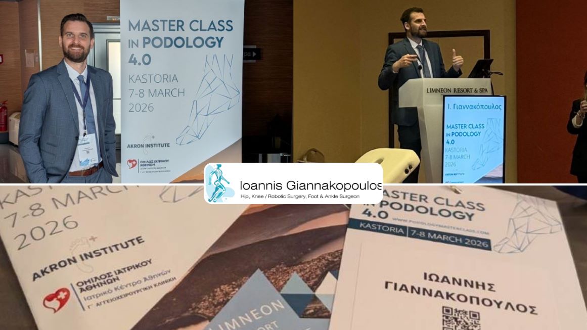 elachista-epemvatiki-cheirourgiki-podoknimikis-kai-akrou-podos-eksofilo.jpg