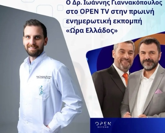 robotiki-arthroplastiki-gonatos-me-to-systima-rosa.jpg