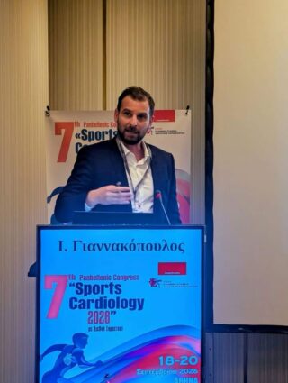 o dr ioannis giannakopoulos sto 7o panellinio synedrio sports cardiology 2026 omilia